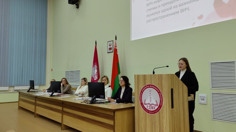 The Bioethics Сonference was held at the Department of Public Health and Health Services