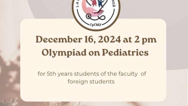 Olympiad on Pediatrics