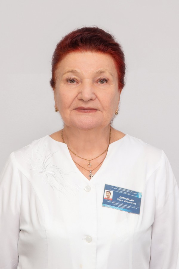 Dubrovshchik Olga Ilyinichna