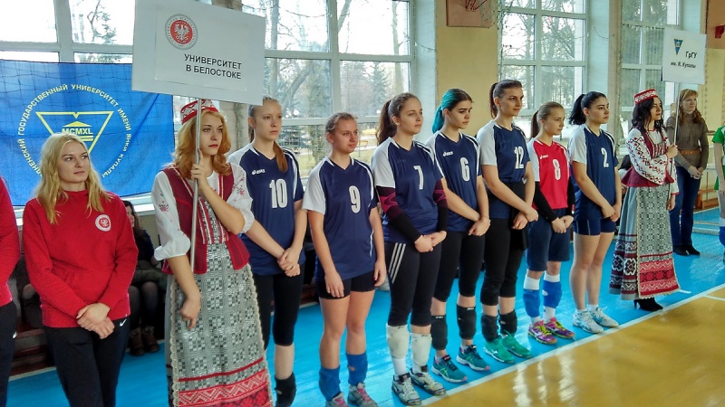 Международный турнир по волейболу среди женских команд на Кубок ГрГУ