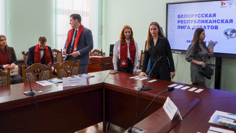 Областной этап проекта «Белорусская Республиканская Лига дебатов»