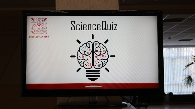Интеллектуальная игра "ScienceQuiz"
