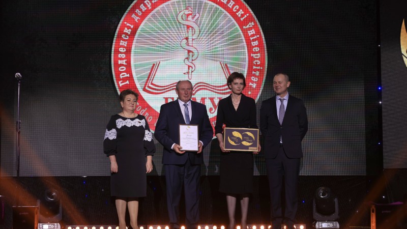 ГрГМУ удостоен Гран-при Международной бизнес-премии «Лидер года-2021»