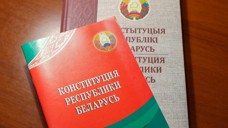 «Конституция – основной закон любого государства». Блиц-опрос, посвященный Дню Конституции Республики Беларусь
