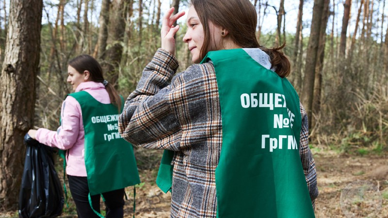 С заботой об окружающей среде. Студенты ГрГМУ приняли участие в санитарной уборке леса