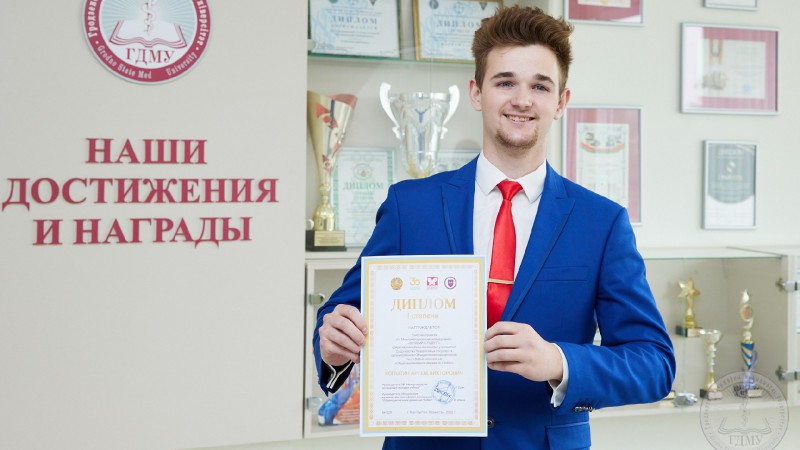 Студент ГрГМУ – победитель международного проекта «Лучший студент-2022»