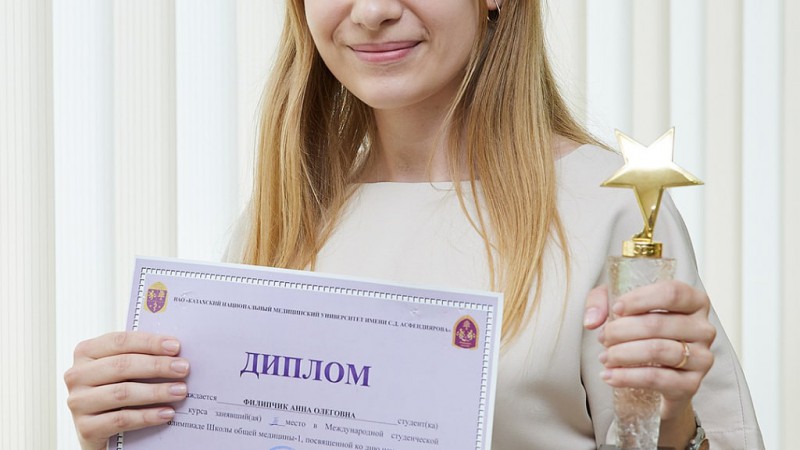 Студентка ГрГМУ Анна Филипчик – призер международной олимпиады по биохимии
