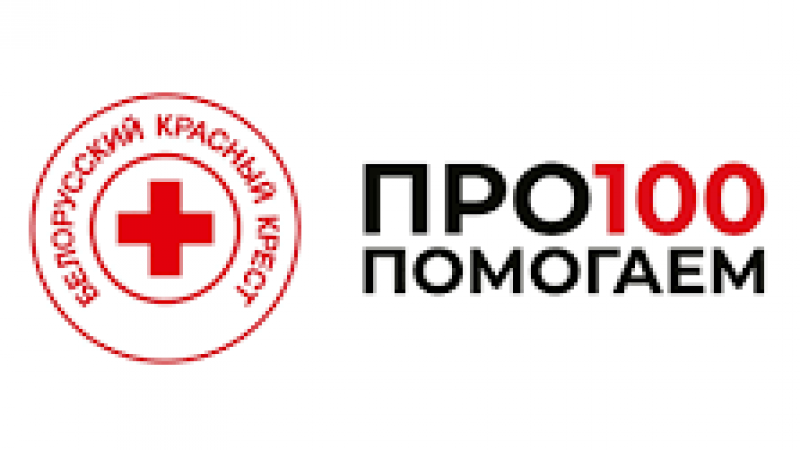 Белорусский Красный Крест открыл сбор средств для пострадавших в результате землетрясения в Турции и Сирии