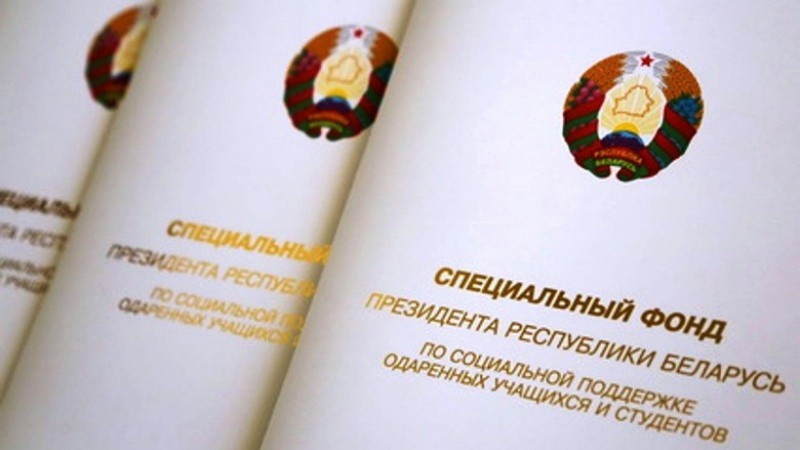 Студентам ГрГМУ назначены стипендии Президента Республики Беларусь
