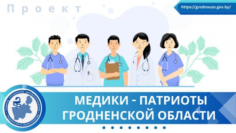 Ванда Альбиновна Мицкевич: женское лицо хирургии, романтик и практик, 47 лет в операционной