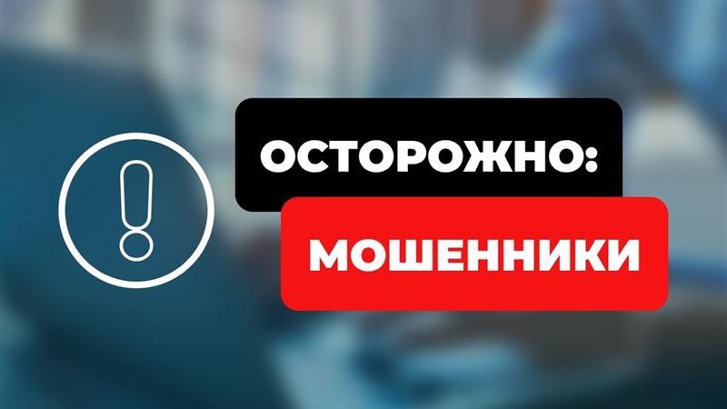 Следственный комитет Беларуси констатирует: мошенничество по схеме «Fake boss» набирает обороты