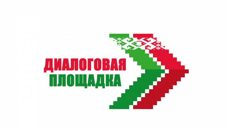 Встреча с Анисимовым Андреем Викторовичем, депутатом Палаты представителей Национального собрания Республики Беларусь