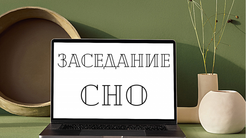 Заседание студенческого научного кружка кафедры биохимии