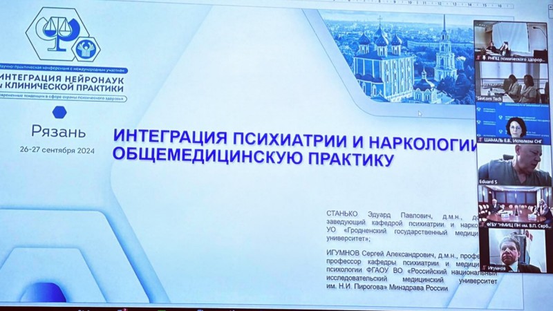 Участие в онлайн-заседании VI Общественного Совета базовой организации государств