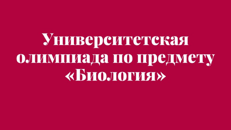 Абитуриенту 2025! Поступить в ГрГМУ за полгода до начала вступительной кампании – реально!