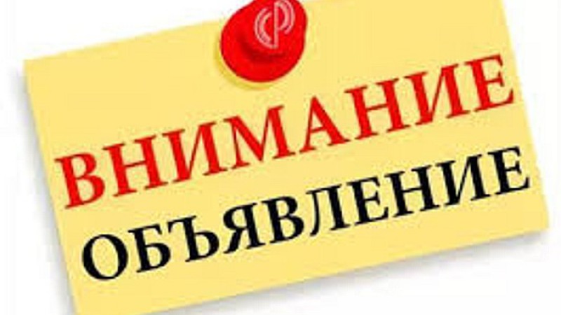 Курсы повышения квалификации на кафедре