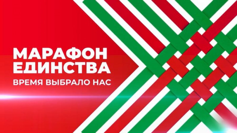 Открыта регистрация на участие в квесте "Это все мое родное" в Гродно