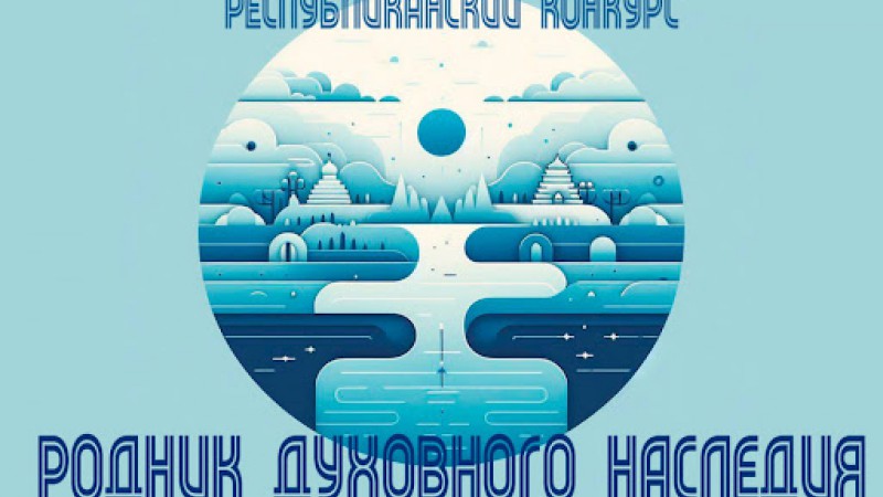 Студенты ГрГМУ – призеры республиканского конкурса «Родник духовного наследия»