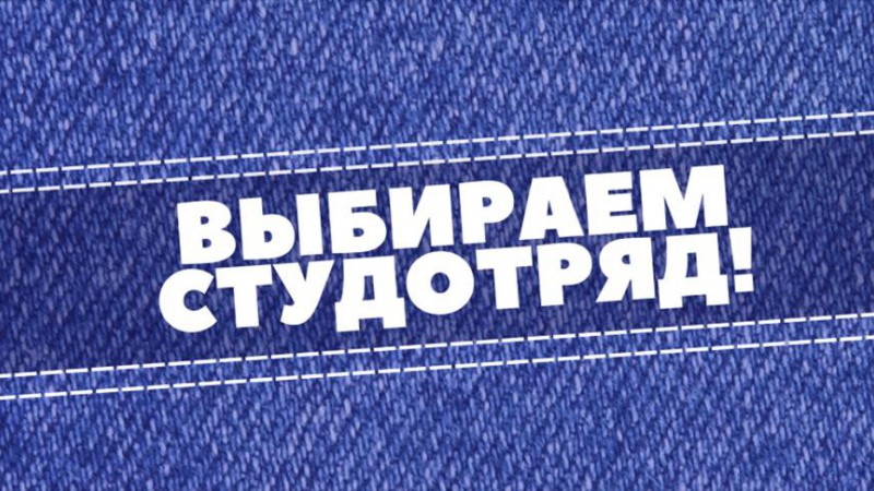 Студентам Гродненской области помогут найти работу летом