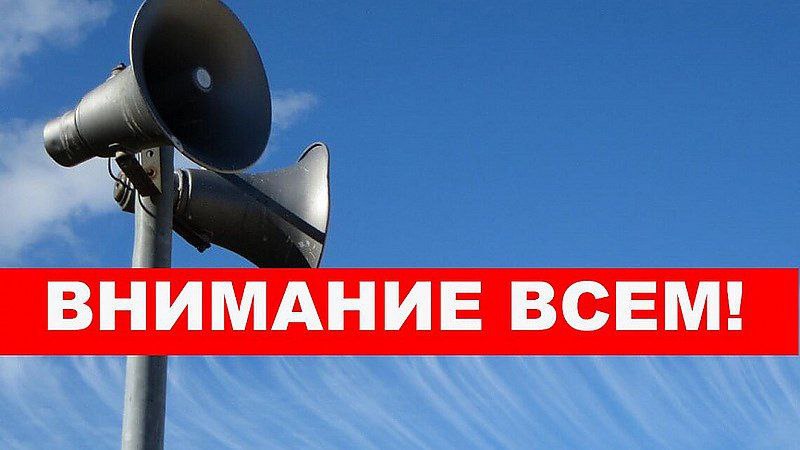 1 марта - Всемирный день гражданской обороны: что нужно знать и как действовать