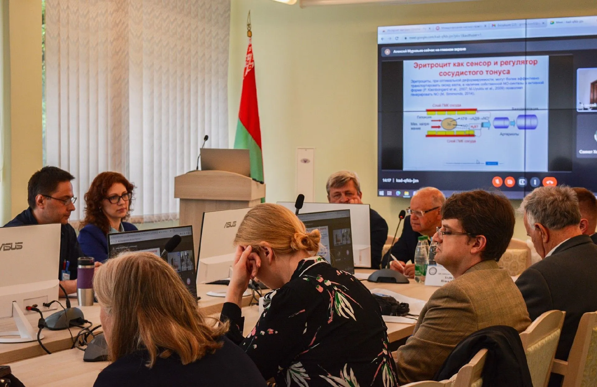Научно-практическая конференция с международным участием «Кислород и свободные радикалы»