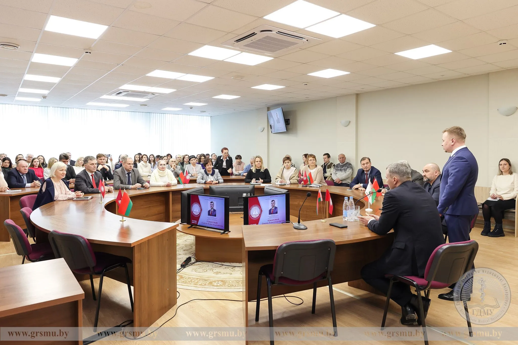 Единый день информирования