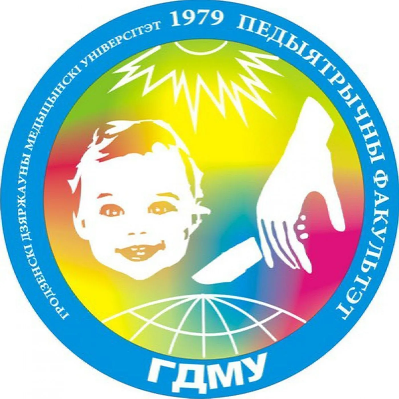 Совет педиатрического факультета