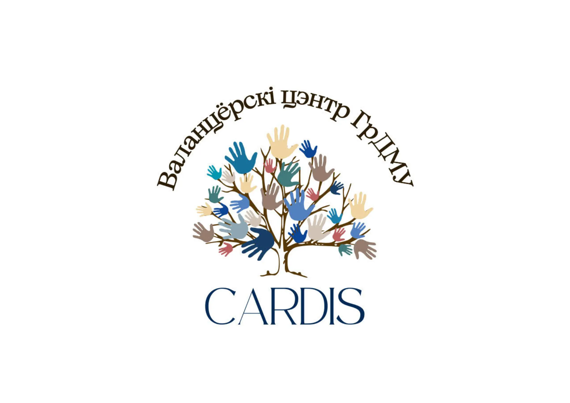«Cardis» в ноябре