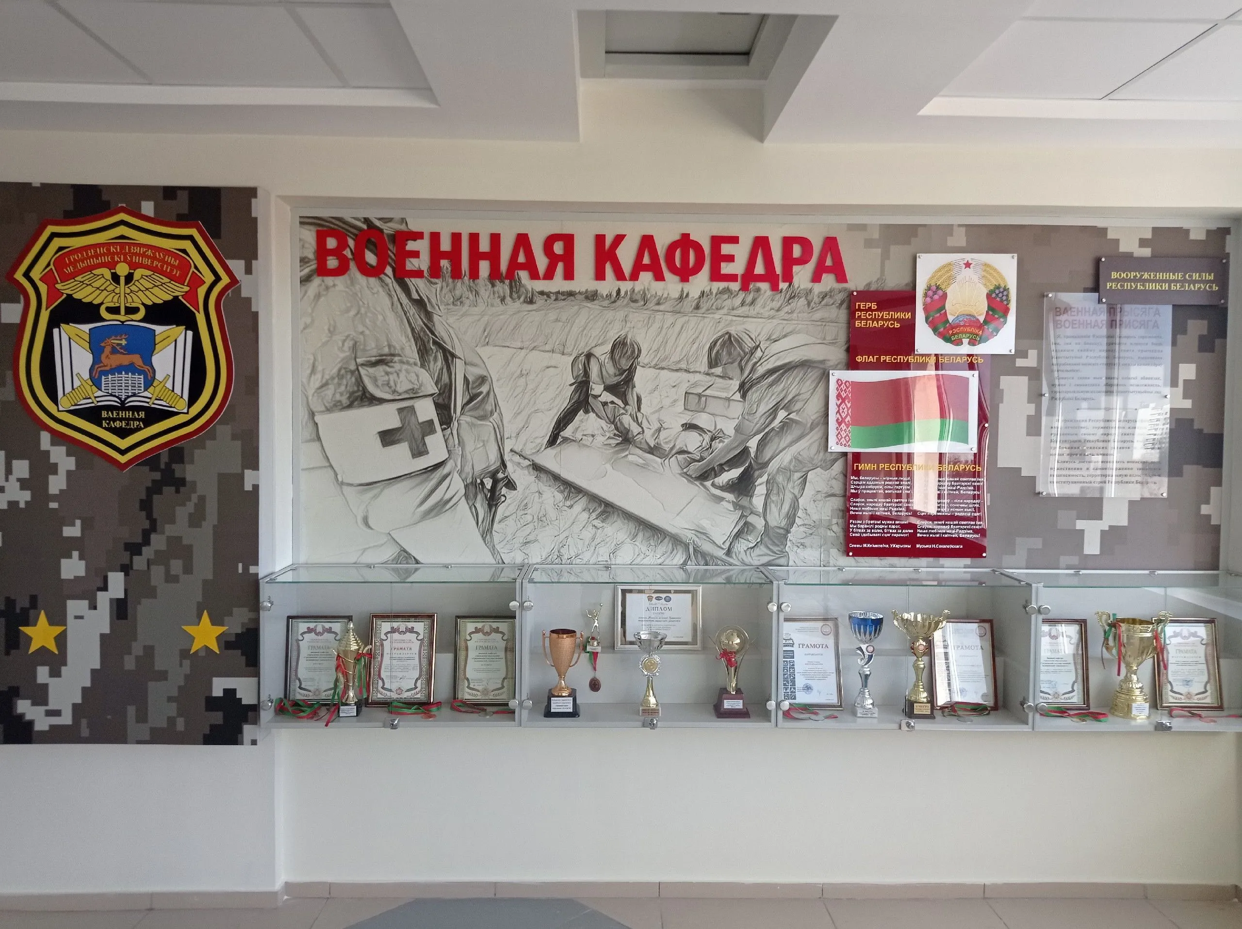 Приглашаем на торжественное открытие обновленной военной кафедры