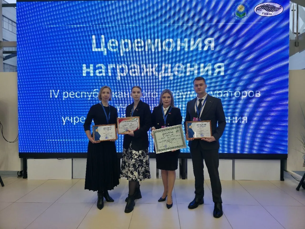 Новый опыт и заслуженные награды! ГрГМУ принял участие в IV Республиканском форуме кураторов учебных групп учреждений высшего образования