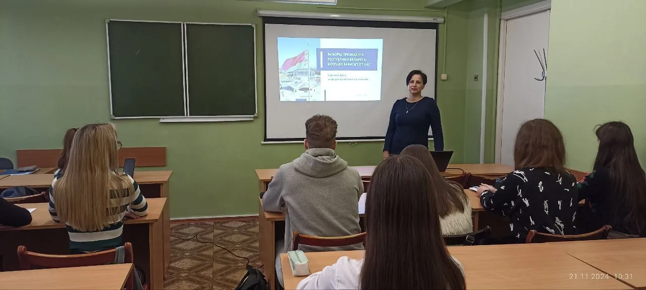 Единый день информирования на кафедре