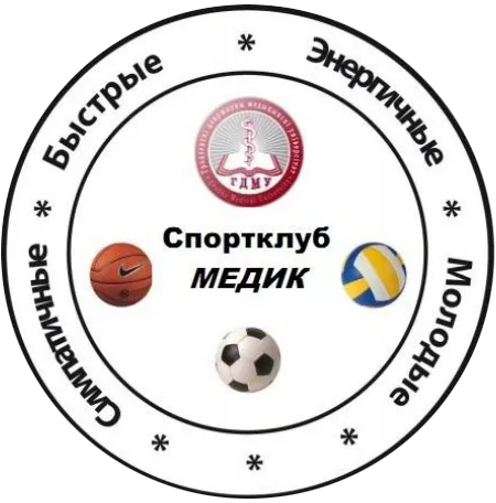 Перенос Спартакиады "Здоровье-2021"