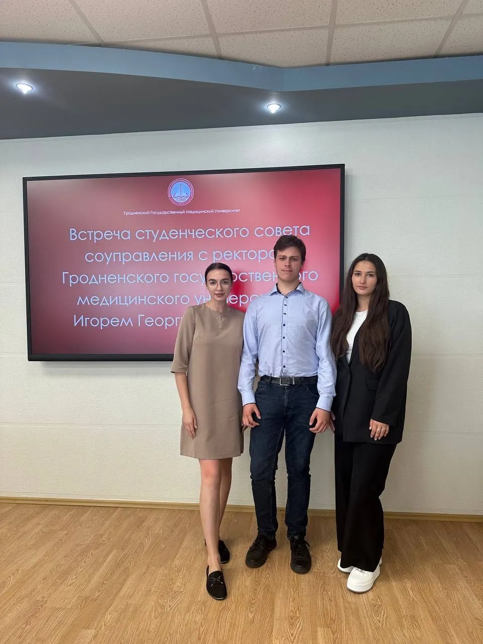 Встреча членов студенческого соуправления университета с руководством вуза