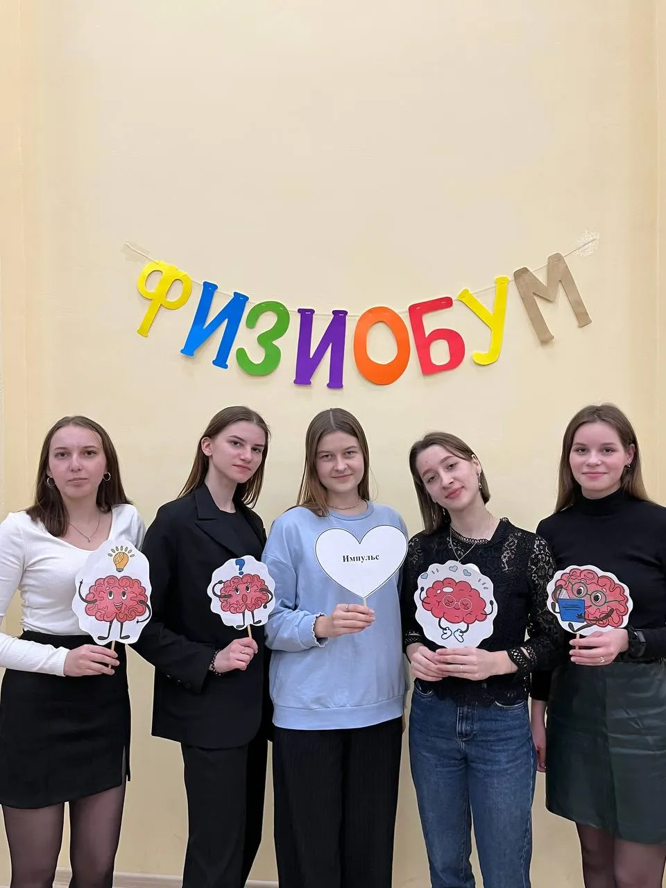 Второй день полуфиналов игры «Физиобум»
