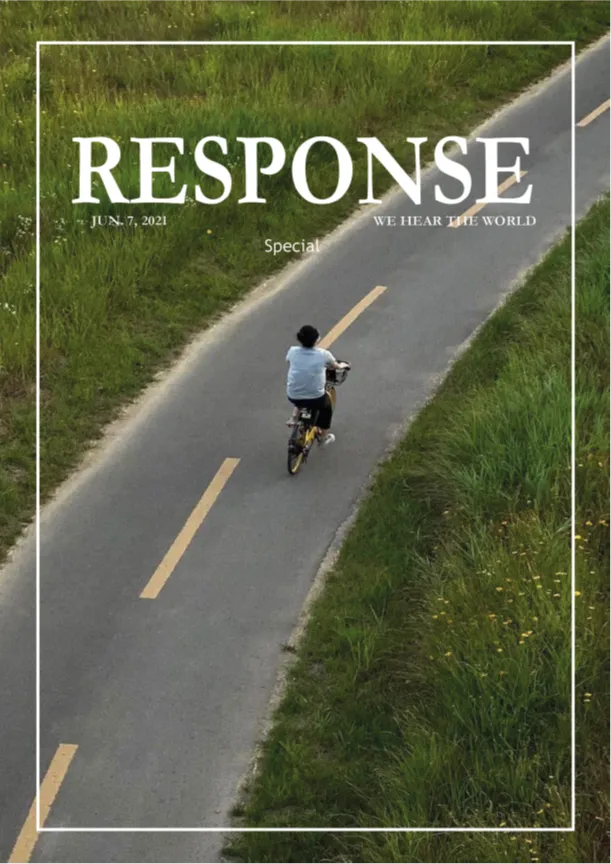 Вышел новый выпуск журнала «RESPONSE»