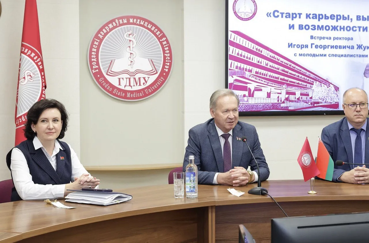 «Старт карьеры, вызовы и возможности»