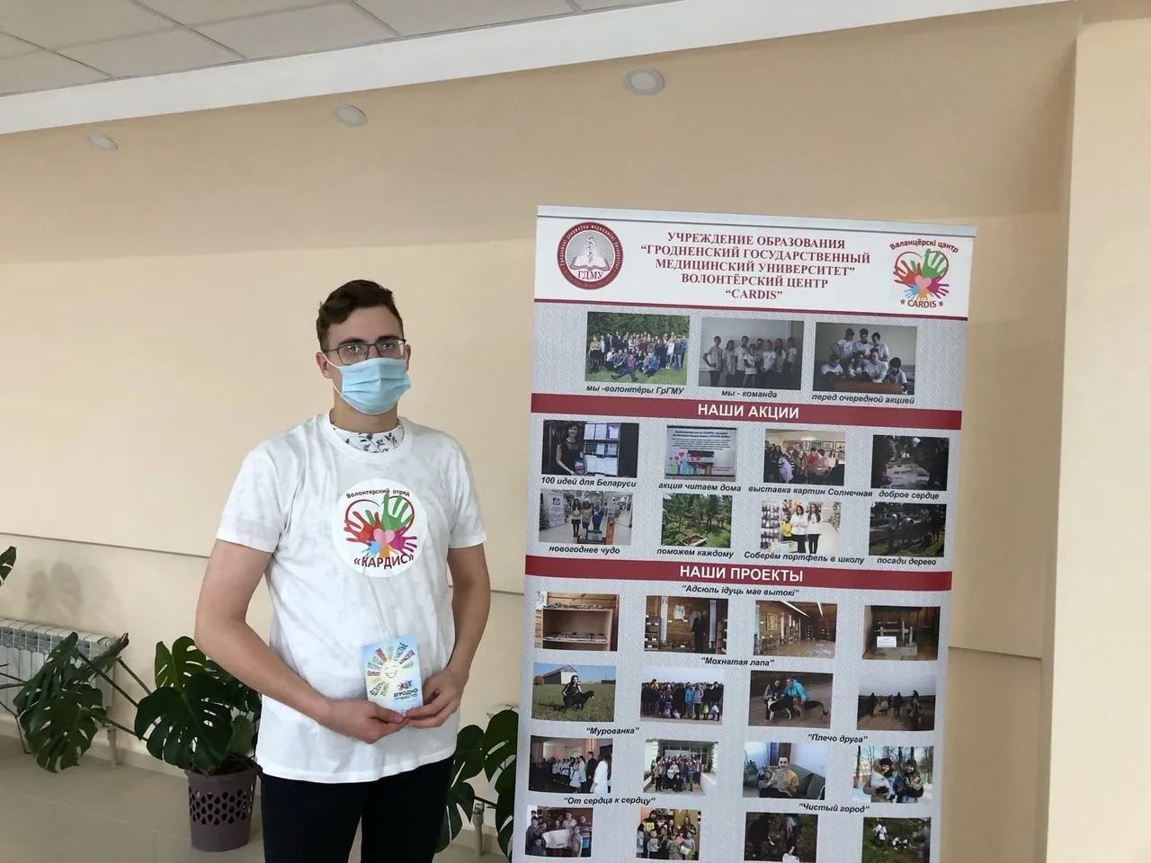 Волонтерство – это мы!