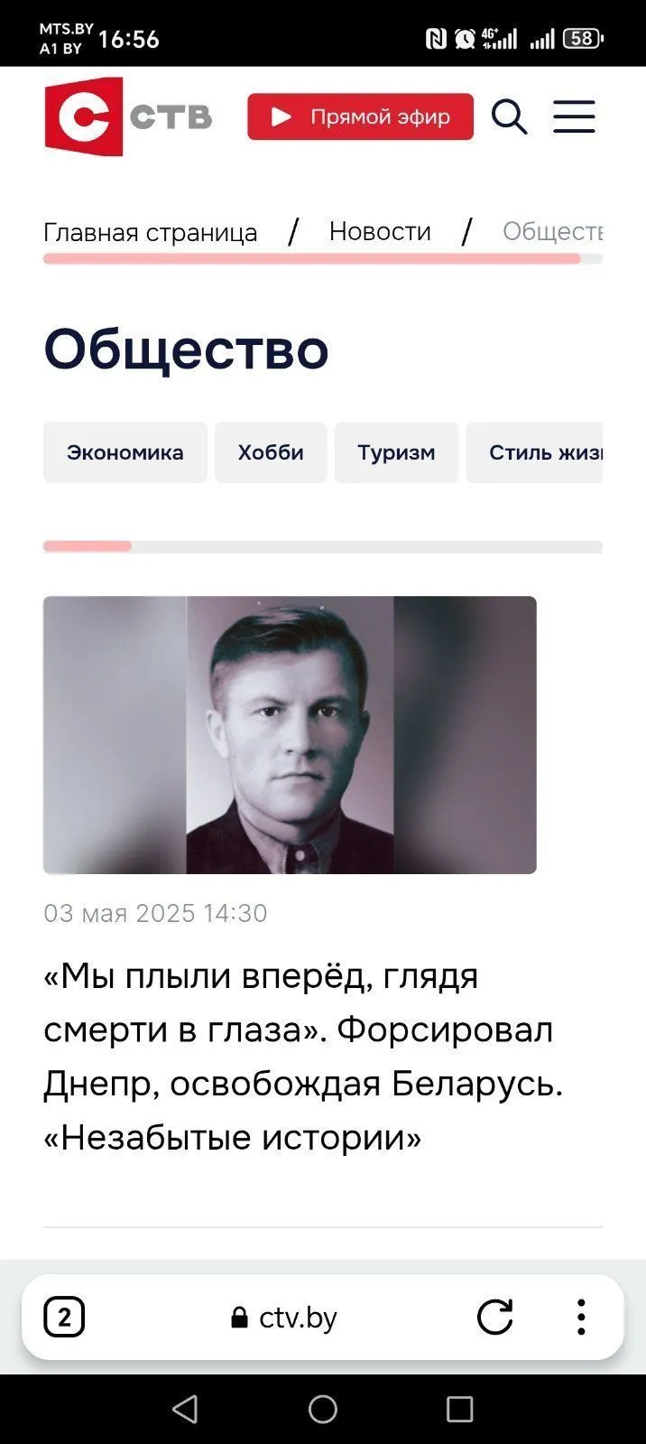 Кафедра психиатрии и наркологии приняла участие в  проекте "Незабытые истории"
