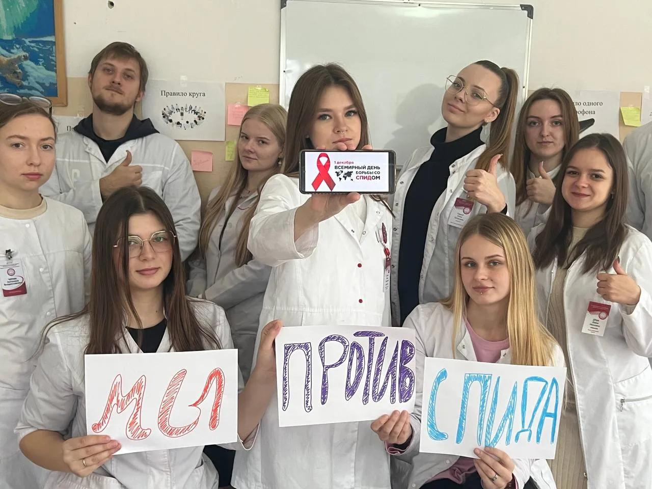 1 декабря — Всемирный день борьбы со СПИДом