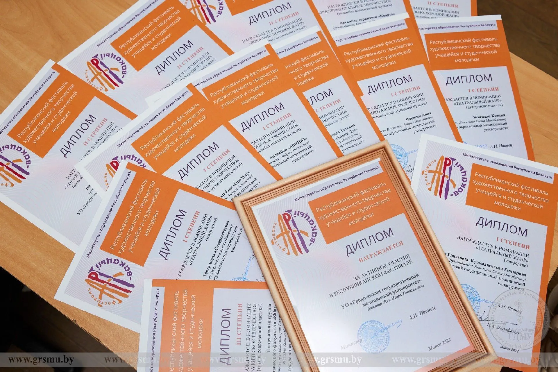 Подведены итоги республиканского фестиваля художественного творчества учащейся и студенческой молодёжи «Арт-вакацыi» 2022 года