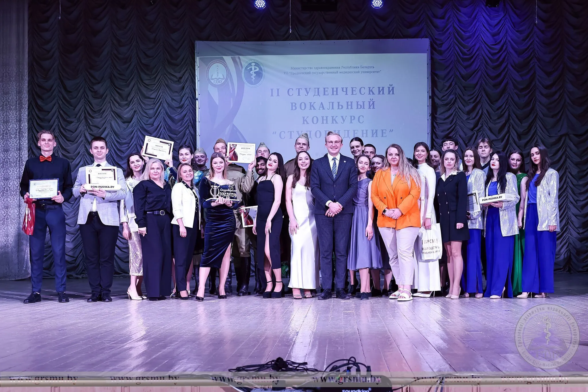 Финал II студенческого вокального конкурса «Студовидение» прошел в ГрГМУ
