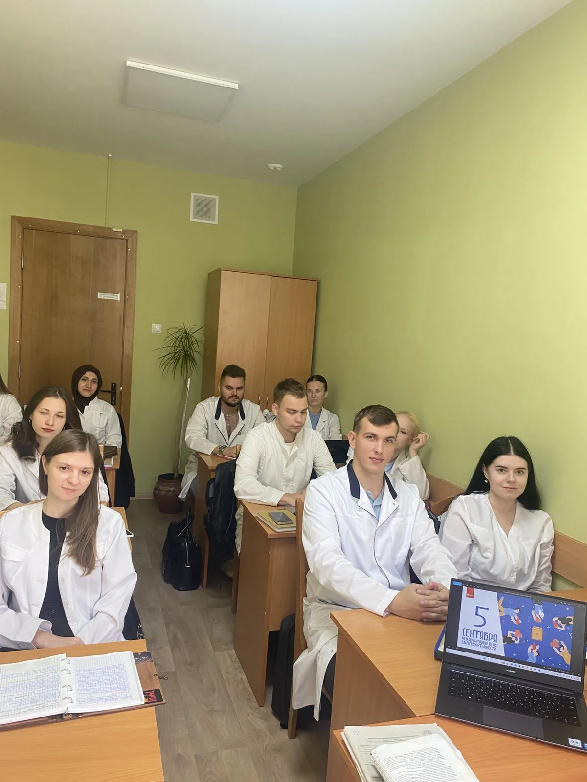 Международный день Благотворительности