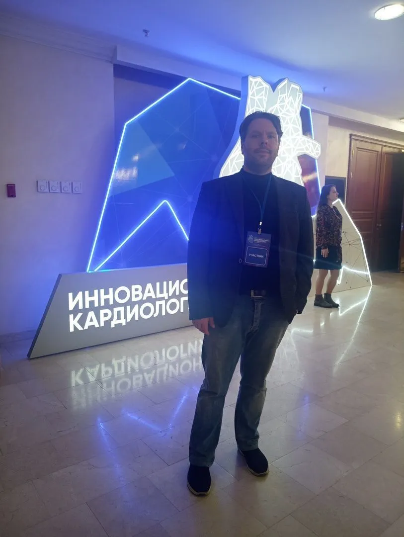 Участие в конгрессе "Инновационная кардиология"