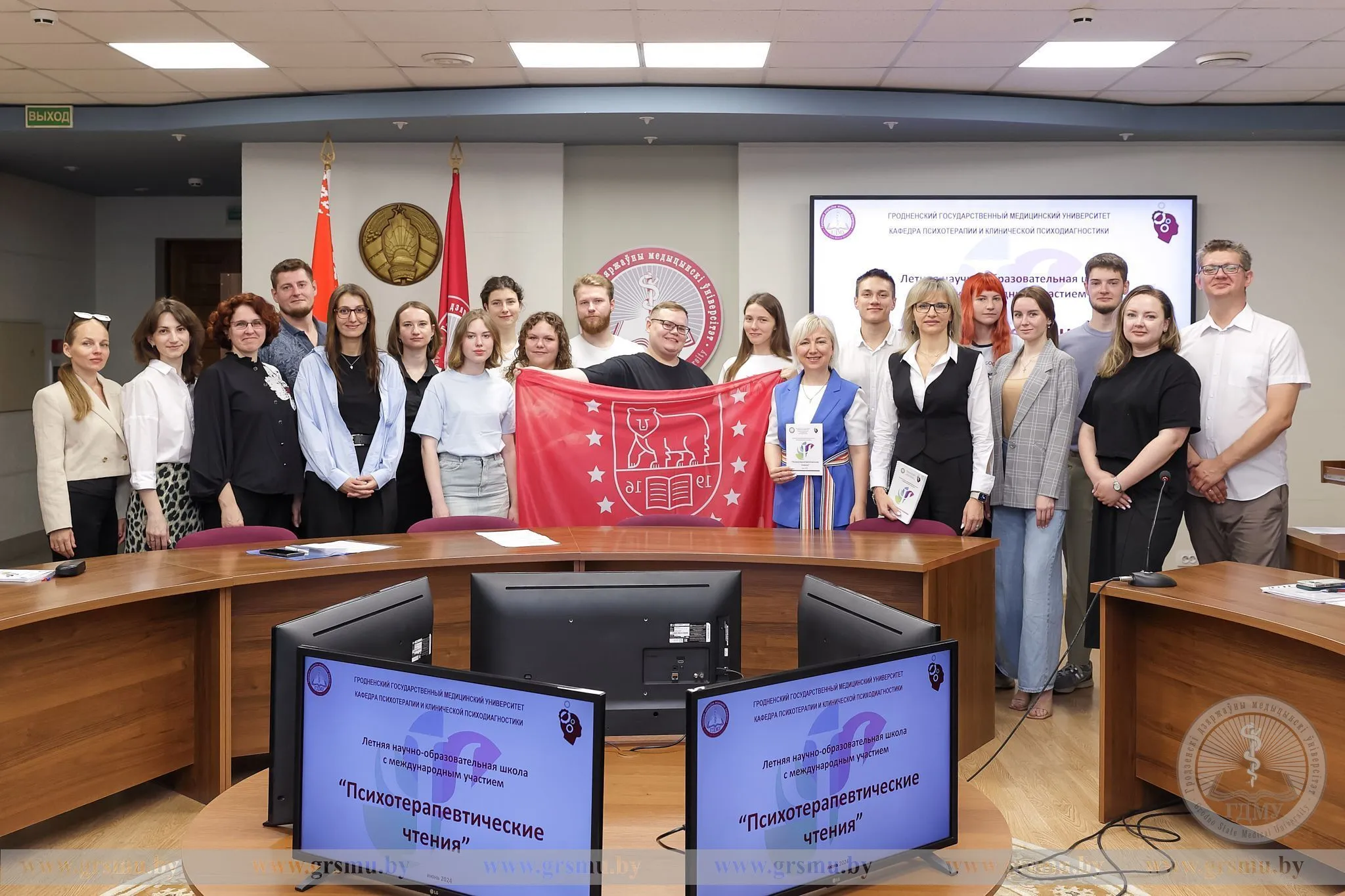 Психотерапевтические чтения