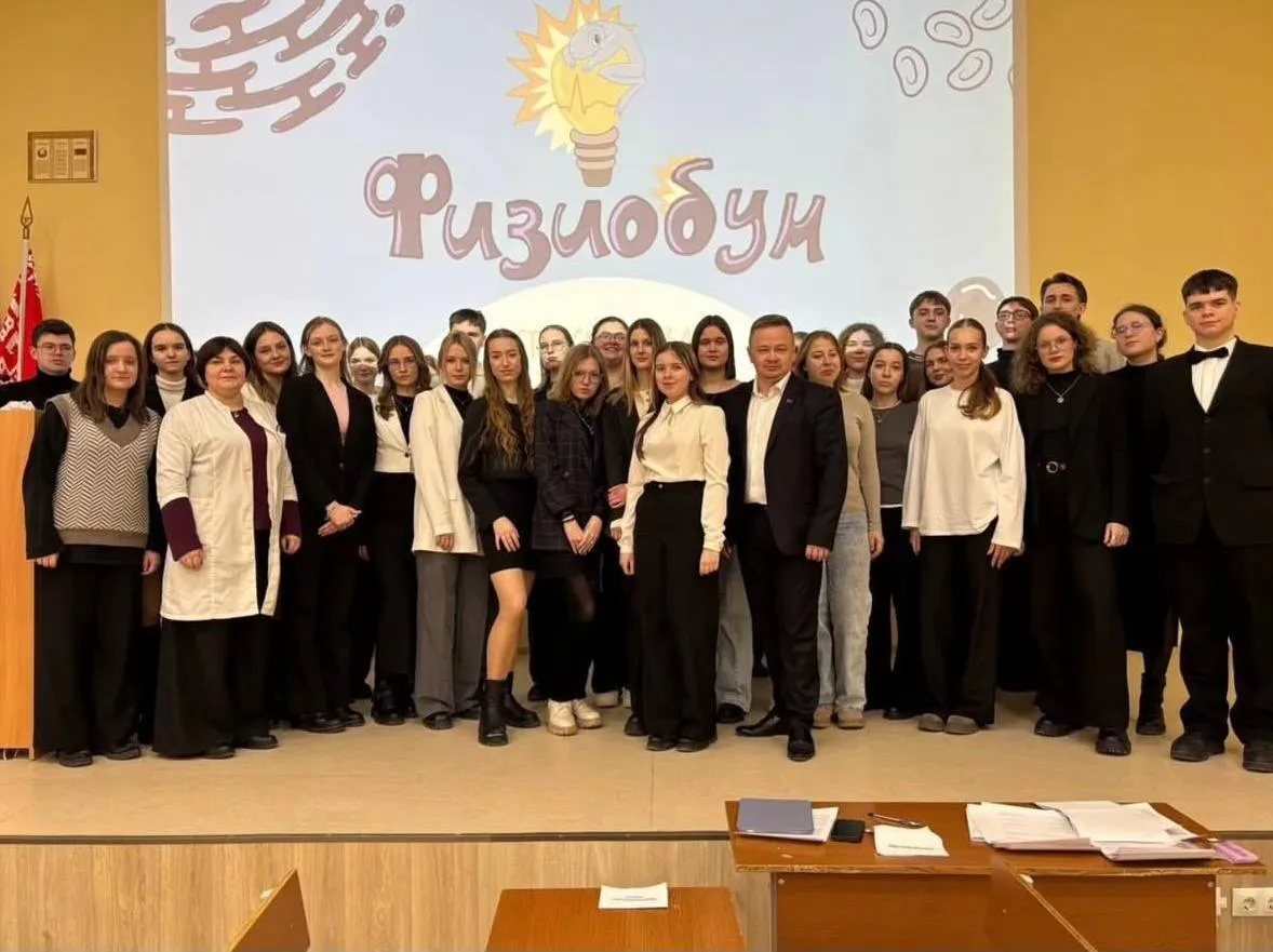 19 февраля состоялся второй день отборочных игр «Физиобума»