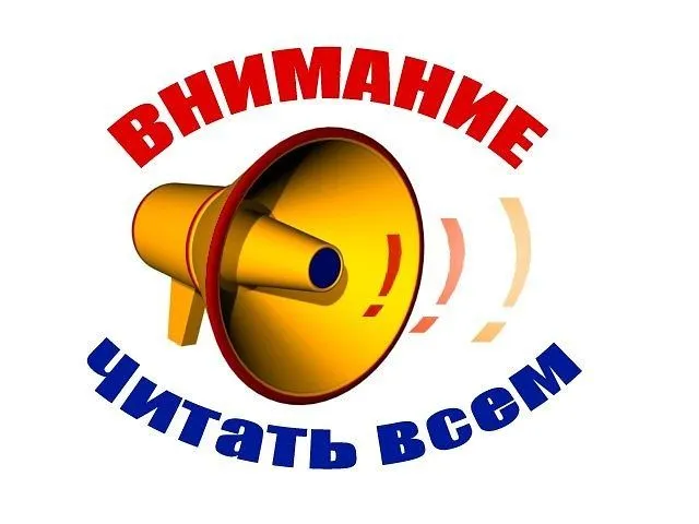 Обсуждение темы «Обновлённая Концепция национальной безопасности Республики Беларусь»