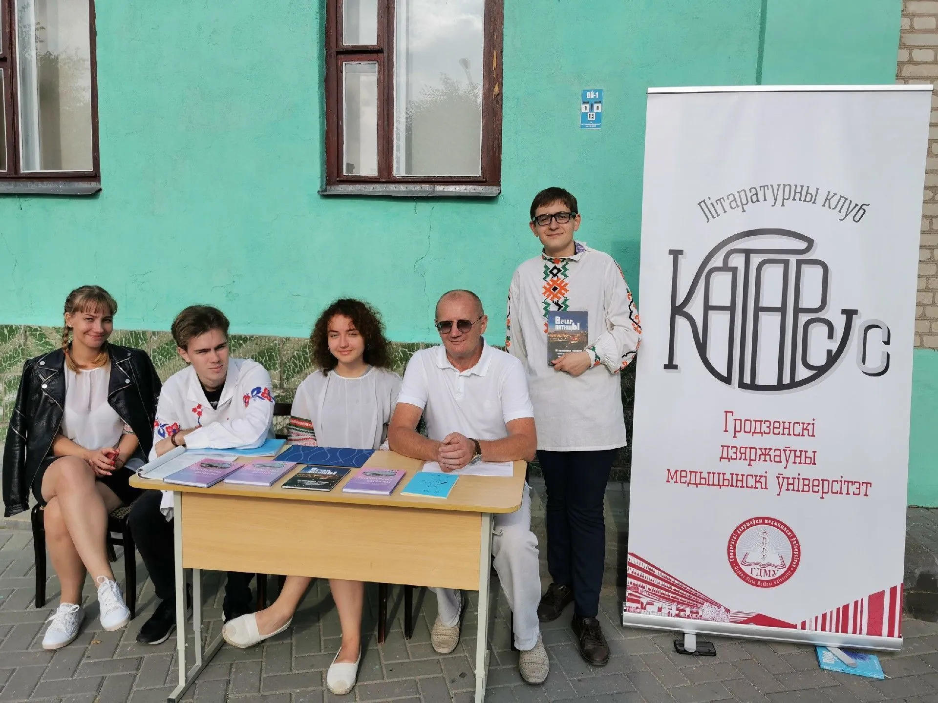 ВЫПУСКНІКІ “КАТАРСІСА”