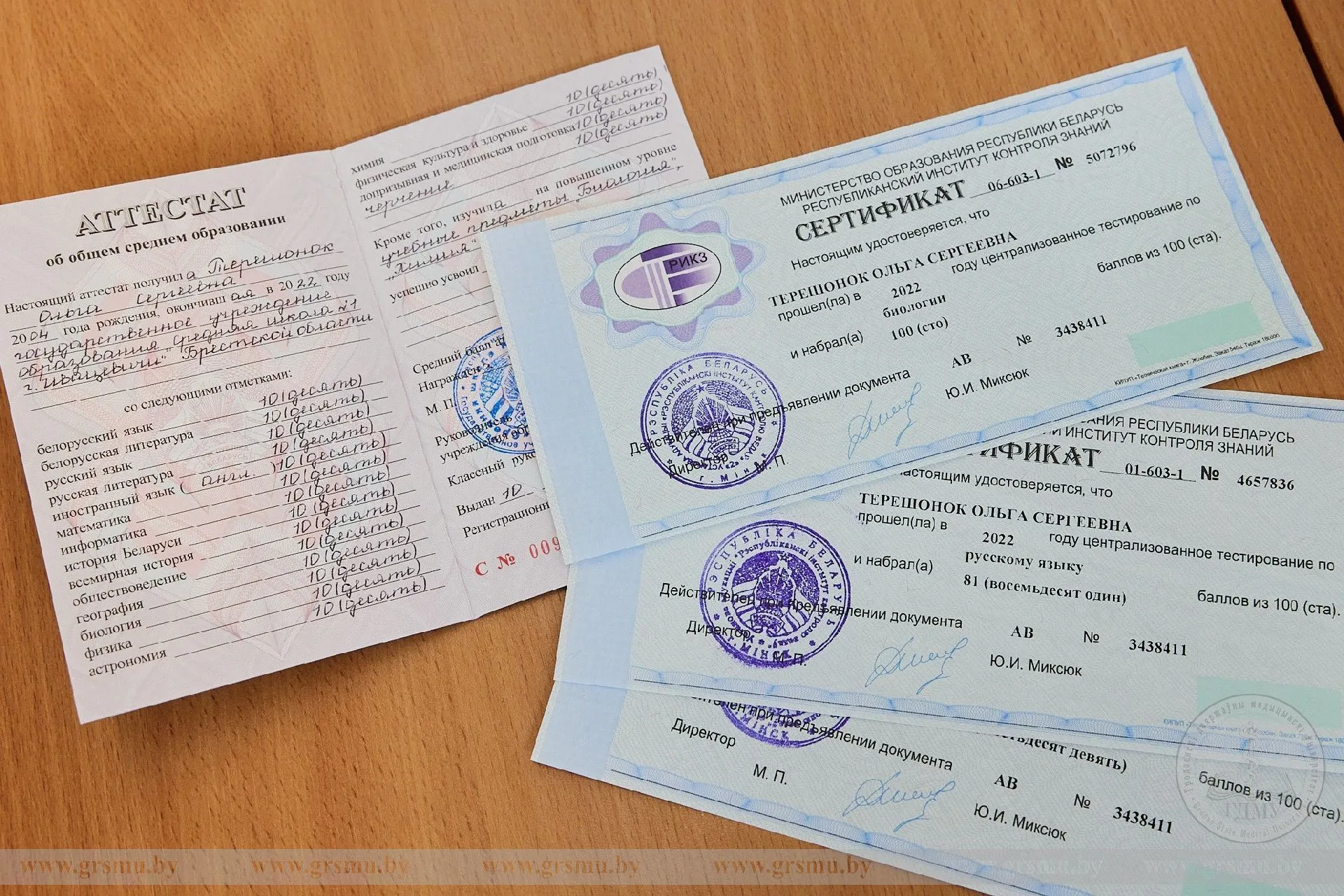 Абитуриентам, не прошедшим по конкурсу