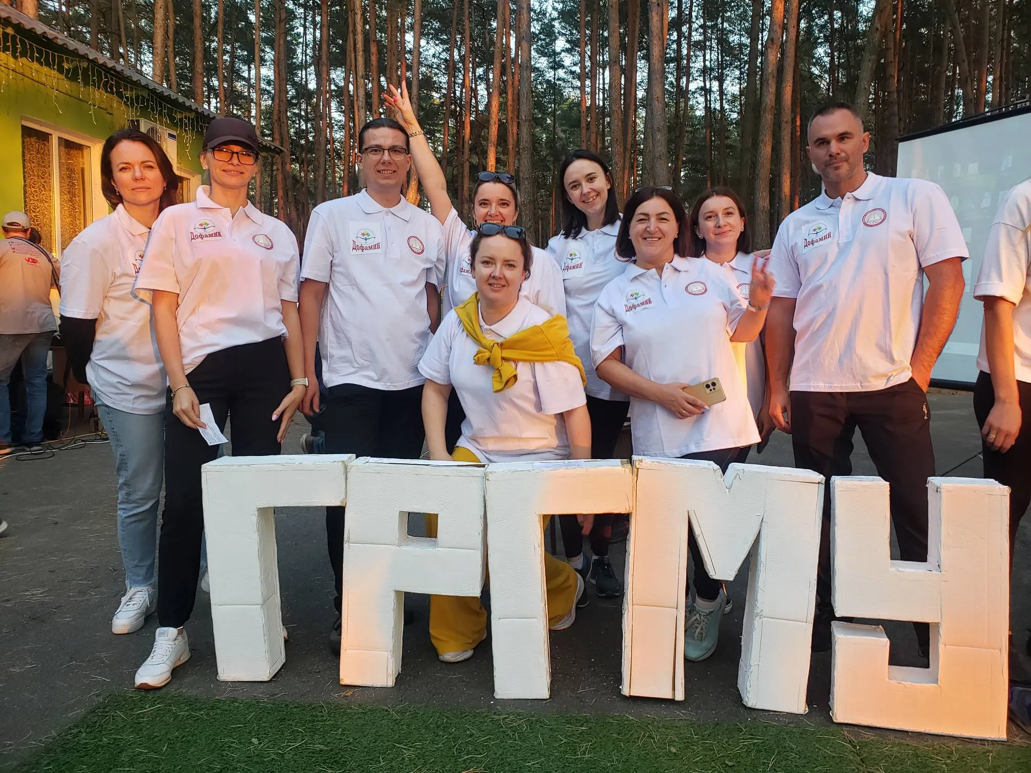Мы – команда ДОФАМИН,  креативом удивим!!!