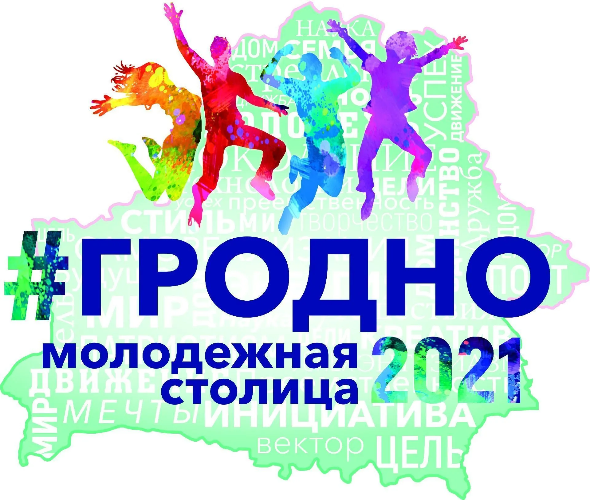 Диалоговая площадка «Волонтерское движение»